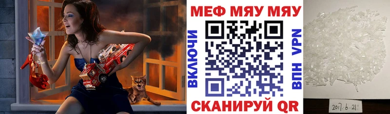 Купить Баксан Каннабис  А ПВП  КОКАИН  АМФЕТАМИН  Мефедрон  Гашиш 