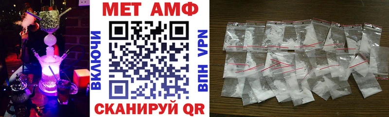 АМФЕТАМИН 98%  Баксан 