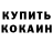 Кетамин VHQ Dozzirovka