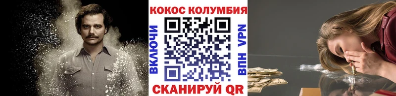 купить   Баксан  КОКАИН Эквадор 