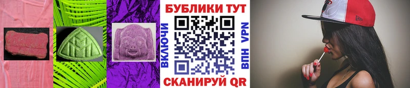 shop Telegram  Баксан  Экстази Philipp Plein 