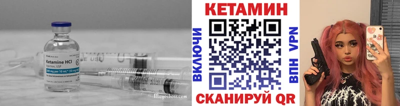 Кетамин VHQ  Баксан 