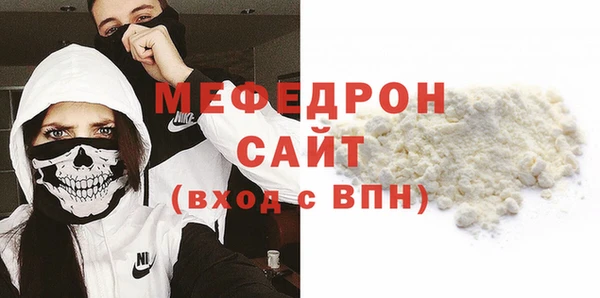 ALPHA-PVP Балахна