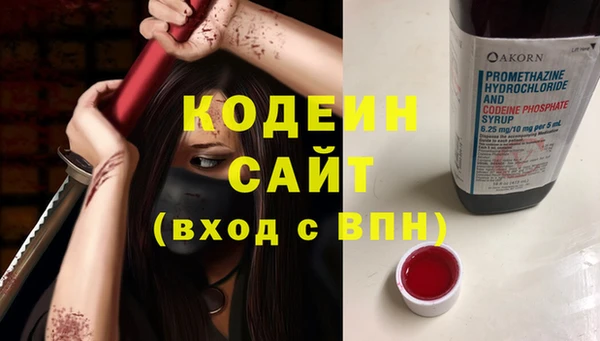 ALPHA-PVP Балахна