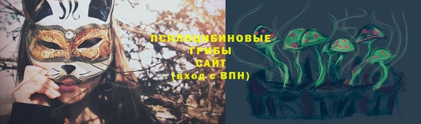ALPHA-PVP Балахна