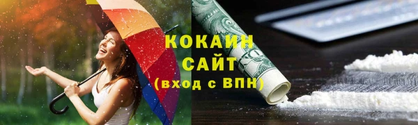 ALPHA-PVP Балахна