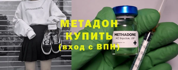 ALPHA-PVP Балахна