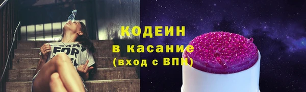 ALPHA-PVP Балахна