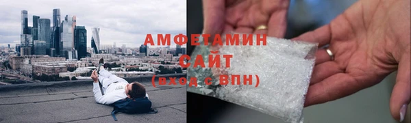 ALPHA-PVP Балахна