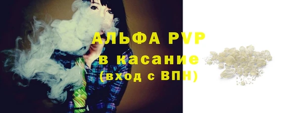 альфа пвп Баксан