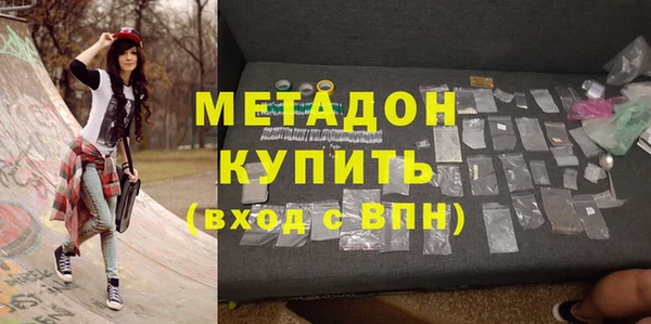 ALPHA-PVP Балахна