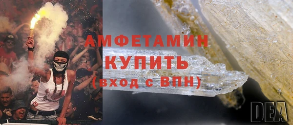 ALPHA-PVP Балахна