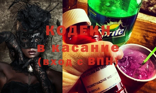 альфа пвп Баксан