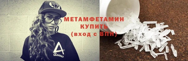 ALPHA-PVP Балахна