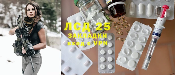 ALPHA PVP Магас
