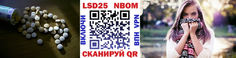 купить закладку  Баксан  ЛСД экстази кислота 