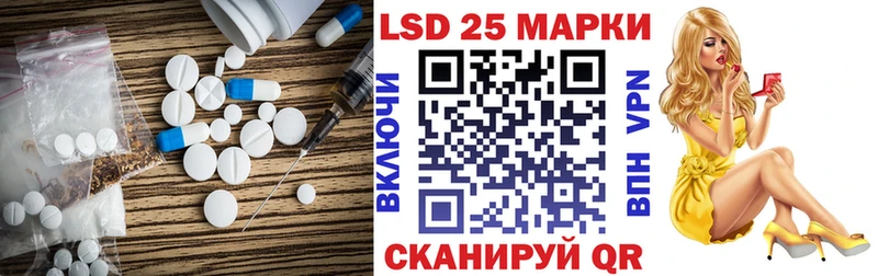 LSD-25 экстази ecstasy Баксан
