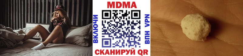 MDMA VHQ  где продают   Баксан 