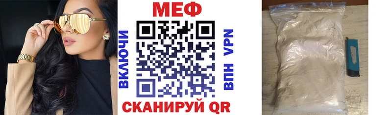 omg сайт  Баксан  Мефедрон мука  купить закладку 