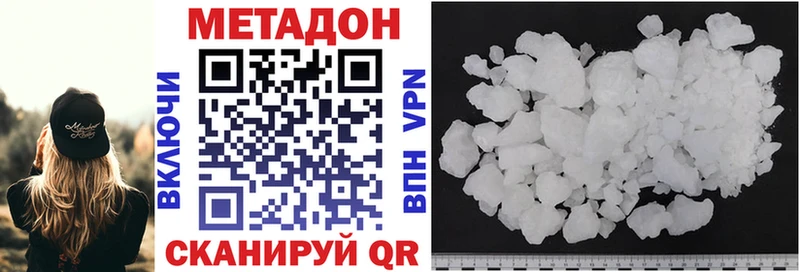 ссылка на мегу рабочий сайт  Баксан  МЕТАДОН VHQ 